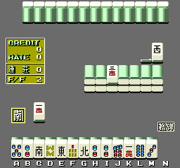 Mahjong Shinkirou Deja Vu (Japan) Screenshot 1